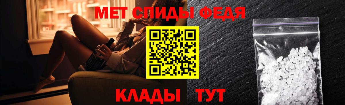 АМФЕТАМИН Premium  АМФ  Медногорск  Вход с VPN 