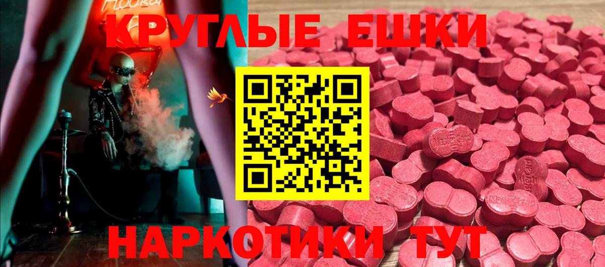 ЭКСТАЗИ MDMA  Экстази Punisher  Медногорск  Вход с VPN 