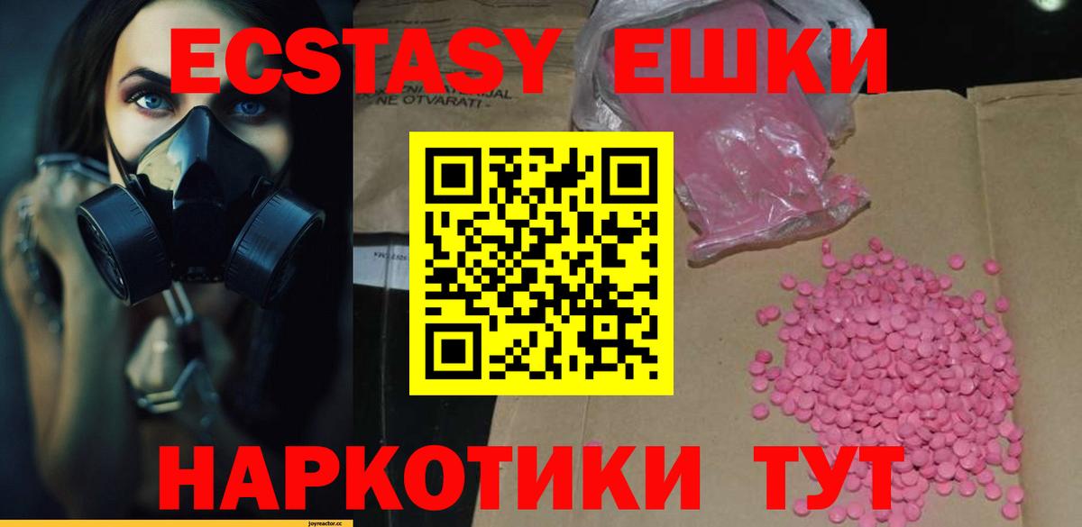 Ecstasy DUBAI Медногорск