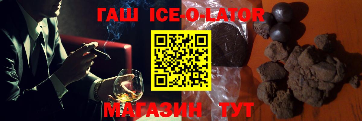 Медногорск  Гашиш hashish  Вход с VPN  Гашиш 40% ТГК 