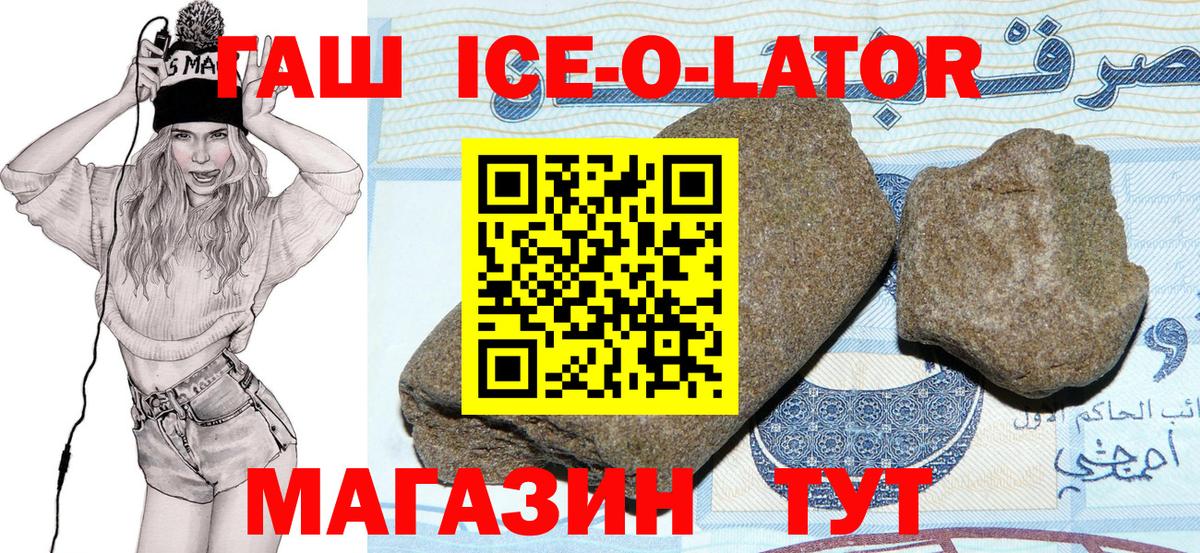 Гашиш Cannabis Медногорск
