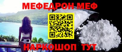 амф Ипатово