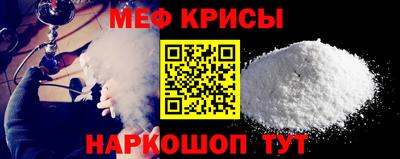 амф Ипатово