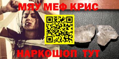 амф Ипатово