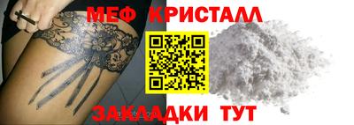 амф Ипатово