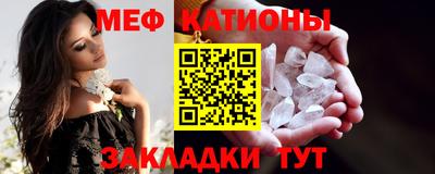 амф Ипатово