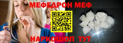 амф Ипатово