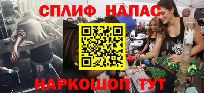 мескалин Ирбит