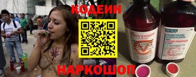 амф Ипатово