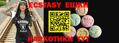 амф Ипатово