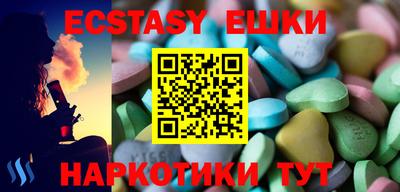 амф Ипатово