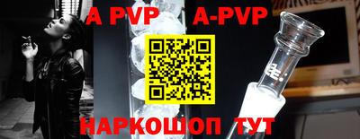 амф Ипатово