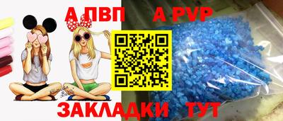 амф Ипатово
