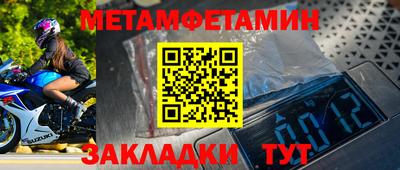 мескалин Ирбит