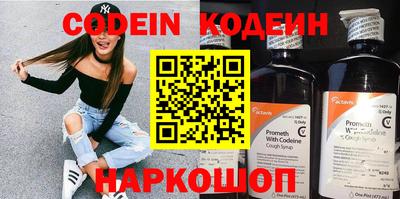 амф Ипатово