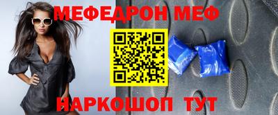 мескалин Ирбит