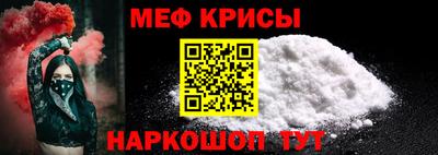 амф Ипатово