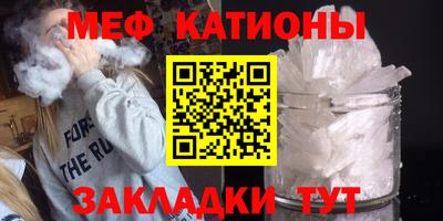 амф Ипатово