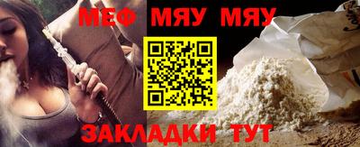 мескалин Ирбит
