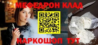 амф Ипатово