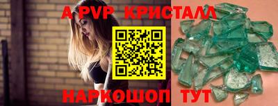 мескалин Ирбит