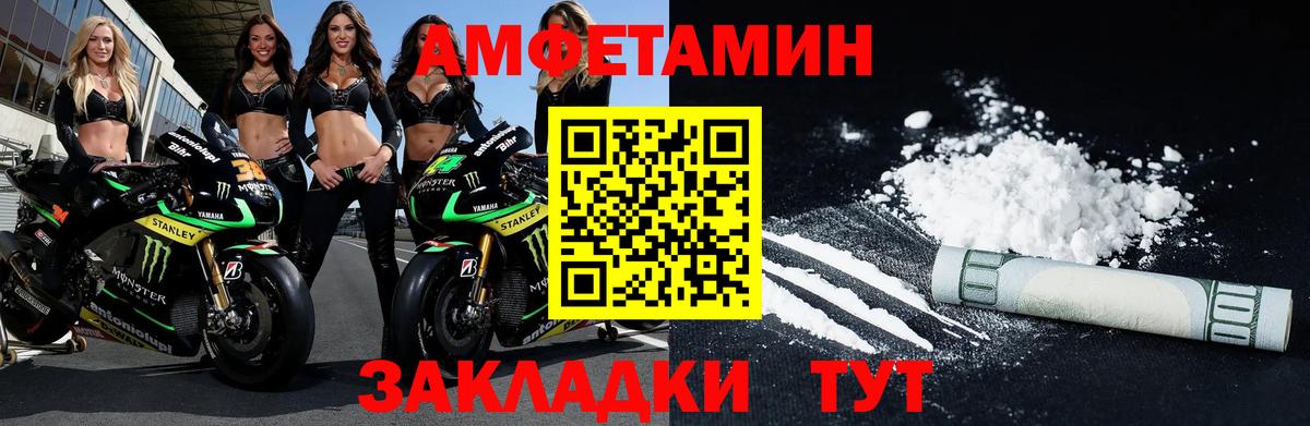 Медногорск  Первитин мет  Вход с VPN 