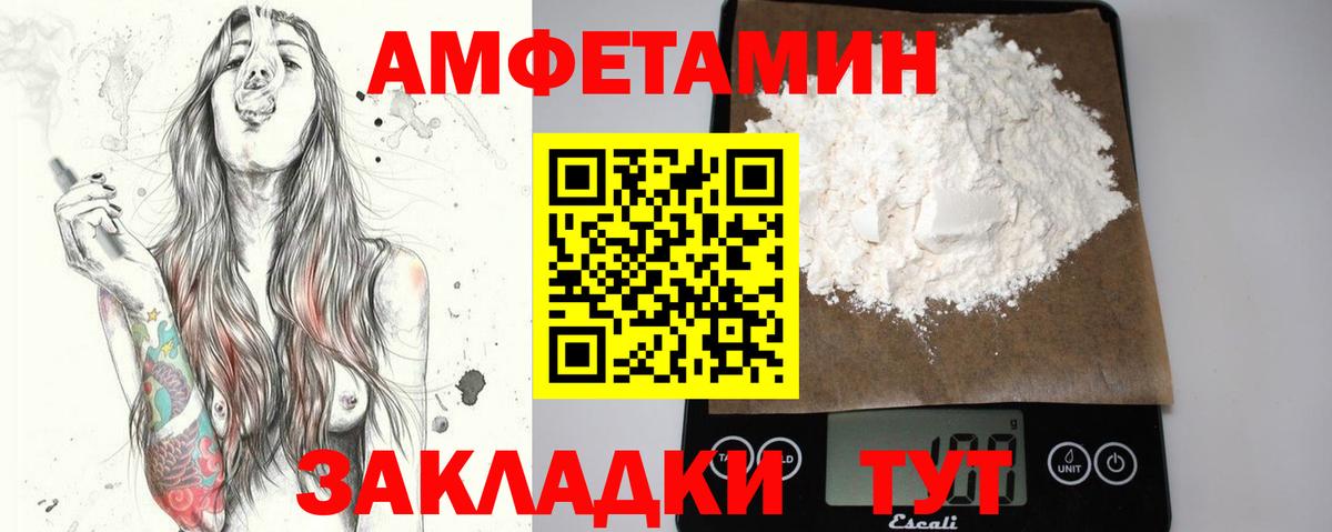 Метамфетамин витя Медногорск