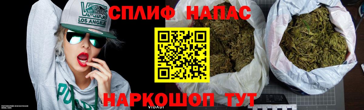 Шишки марихуана планчик Медногорск